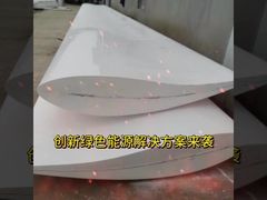 frp blades for vertical axis wind turbine